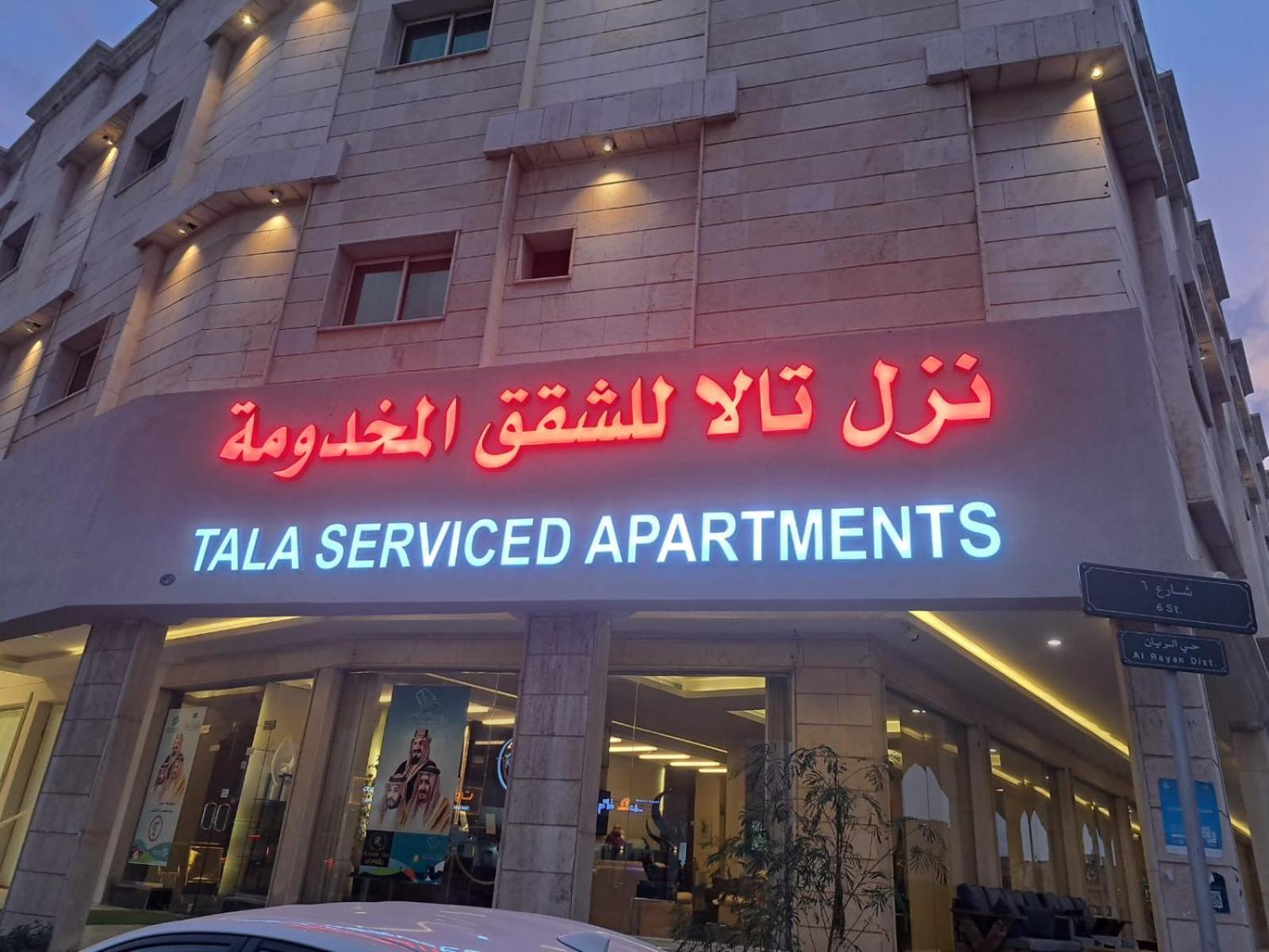 Hotel Nuzol Tala Khafji Exterior foto